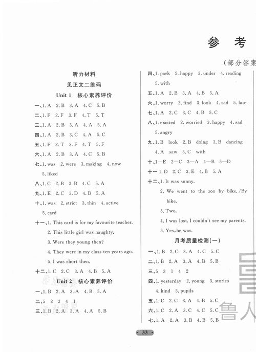 英文核心造句怎么写,英语新课标核心素养的五大要素？