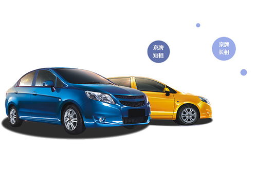 北京西城区北京车指标服务平台,申请一个指标需要多少费用?