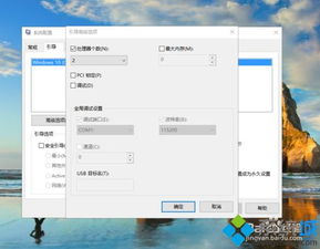 win10怎么看电脑开机时间