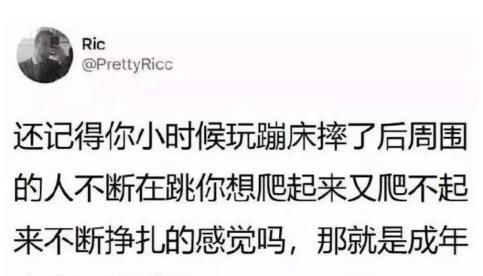 三两下造句—一人在房子里吃饭一人在外成语？