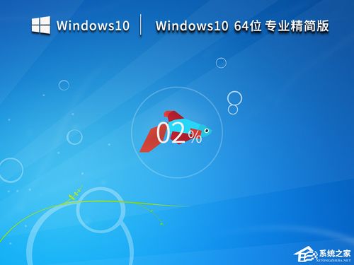 win7手机软件下载