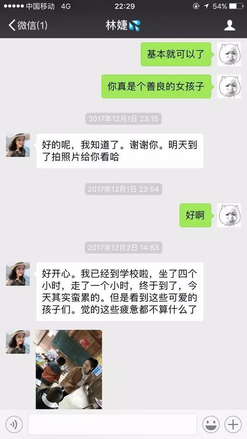 耐着性子养了2个月的女骗子,终于现形了丨过程比电视剧还精彩 