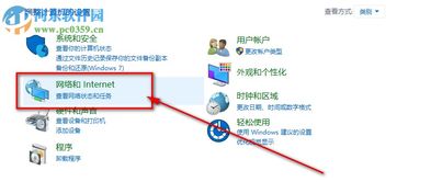 win10无法安全连接到此页面怎么办