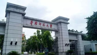 重庆西南大学是几本,重庆西南大学属于几本院校？