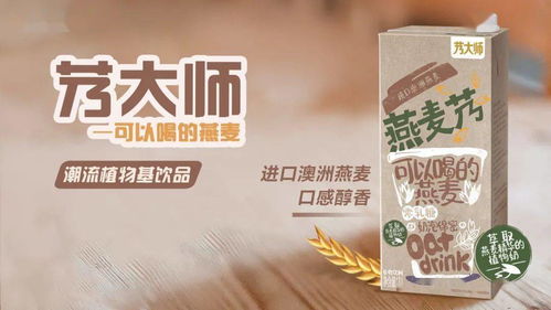 新式茶饮时代, 粉末油脂行业标准起草者 佳禾食品在酝酿这件大事
