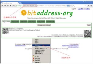 bitaddress钱包,bitcore钱包