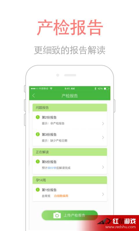 eos柚子币app官网下载,序言:迎接区块链的新时代