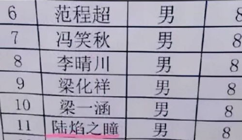 是巧合,还是冥冥中自有天意 3位航天员连 名字 都这么巧