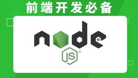 前端学php还是node,前端开发：PHP还是ode.js？