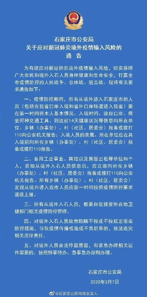 为什么应对疫情各国反对封城