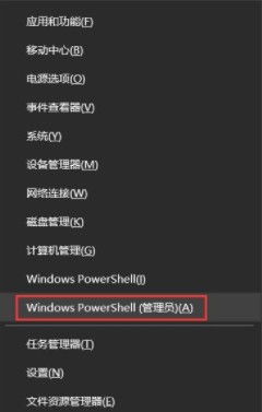 win10播放器使用不了怎么办