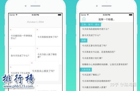 好用的手机记事本app(手机记事本软件哪个好知乎)