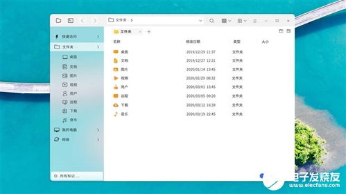 优麒麟系统怎么改win10