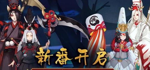 阴阳师技能怎么快速回血