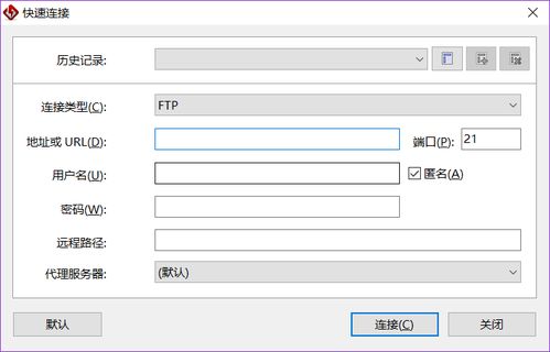 利用FileZilla搭建云服务器FTP服务端和本地客户端(云平台搭建服务器)