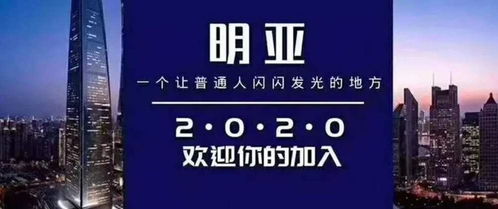  富邦国际保险经纪有限公司怎么样靠谱吗,富邦国际保险经纪有限公司——专业可靠，值得信赖 天富平台