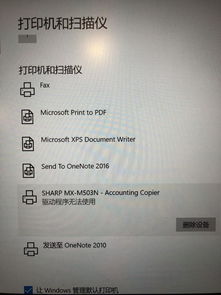 win10系统控件无法显示