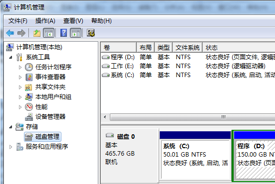 win10如何不重装重新分区