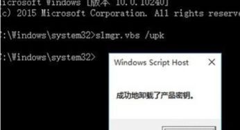 win10安装界面无法打开命令