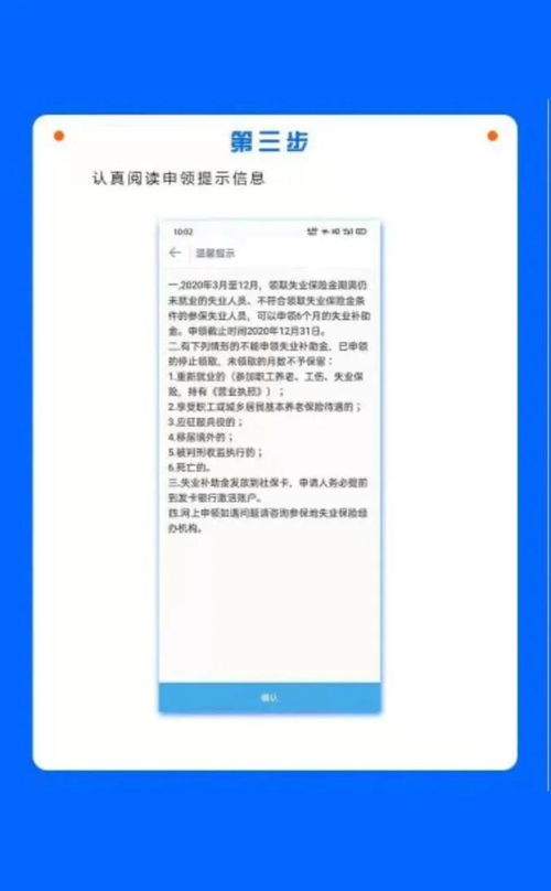 申请查重书：学术界的诚信保障