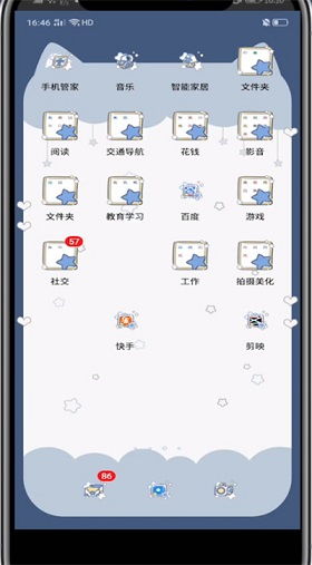 剪映app怎么调节音量大小