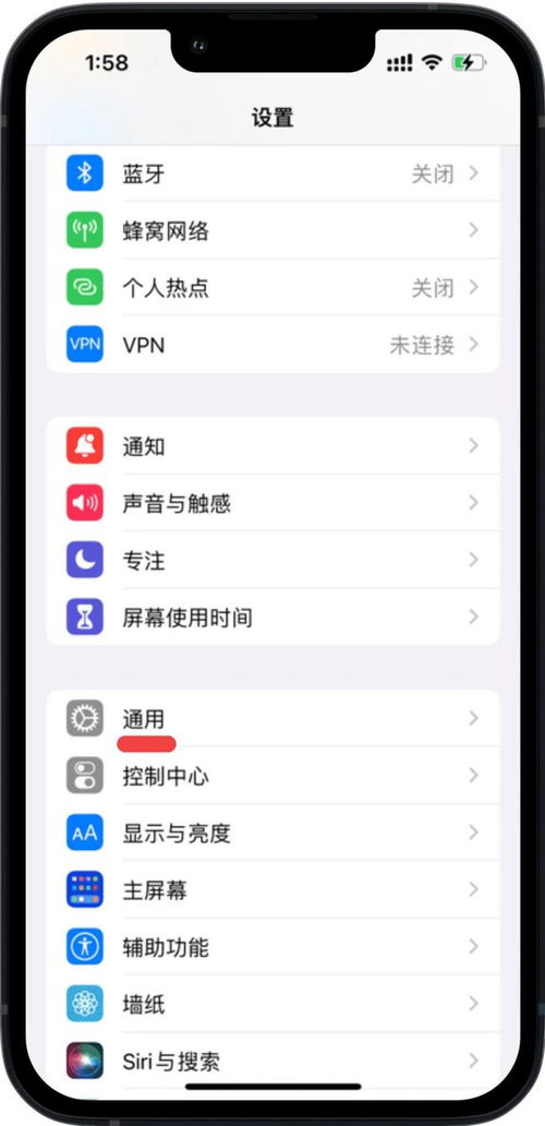 zhanqun.vip,iphone微信分身怎么弄,揭秘iPhoe微信分身设置步骤，让你的手机双微信同时在线！