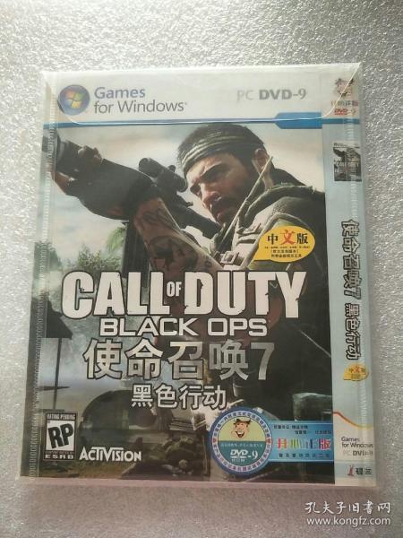 call of duty black ops 1 story,Background and Setting