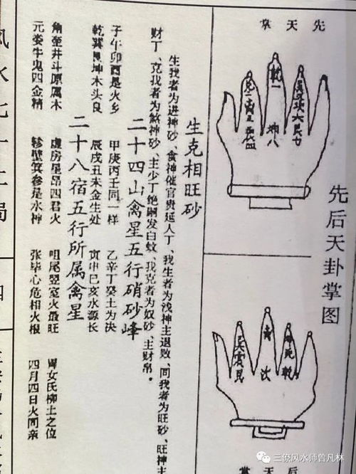 灶台风水 灶台朝向哪个方位最好