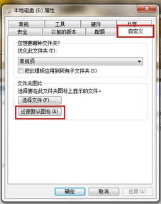 win10降级需要更改硬盘设置