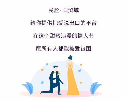 我承包了东莞CBD巨幕,情人节要让全东莞人知道我爱你