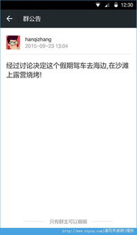 微信怎么小号,微信小号：轻松实现多个账号操作，让你工作生活两不误！