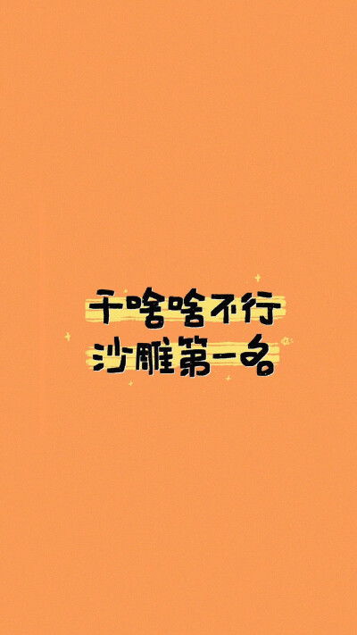 热门内容 堆糖,美图壁纸兴趣社区 情侣头像,手机壁纸,表情包,头像,高清壁纸,图片,图片下载 