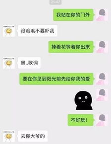 分享最近很火的一个新套路,希望你不会被拉黑...... 