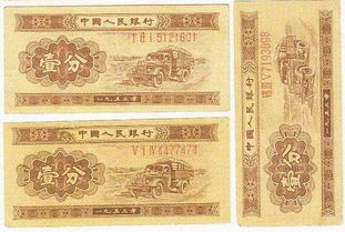 1953年的一分钱纸币 到底有多大的收藏价值