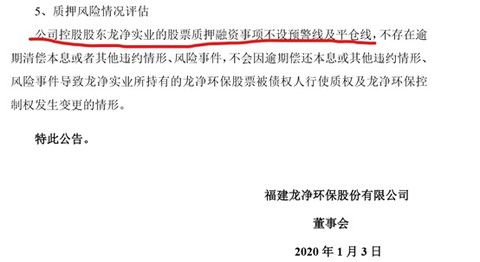 股权质押不设平仓线,平线的重要性。 股权质押不设平仓线,平线的重要性。 行情