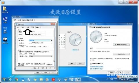 windows系统设置,从基础到高级操作