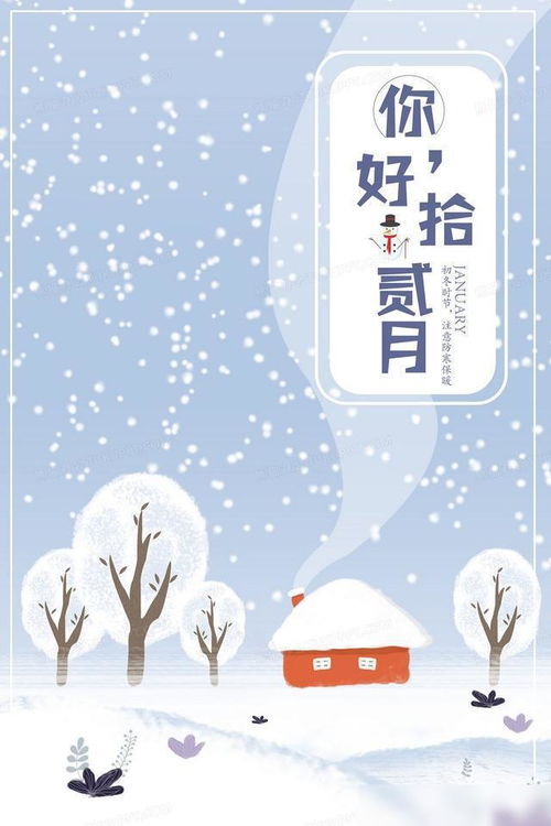 12月朋友圈最暖心的早上好祝福语短信,早上发朋友圈问候语句