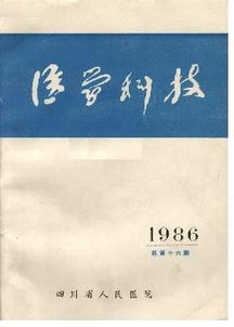 中文生物医学期刊数据库,中文生物医学期刊数据库在医学研究中的应用与价值