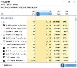 win10打开软件没显示内存不足