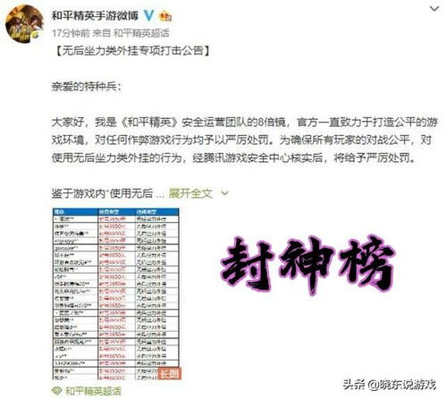 和平精英卡盟平台官网2：为游戏玩家开启全新体验(图1)