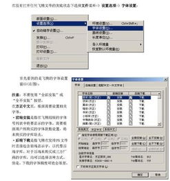 方正飞腾里如何设置字体颜色渐变？只要颜色渐变，不用变体~~