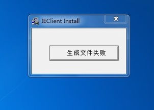 WIN7怎么看不了网页监控 