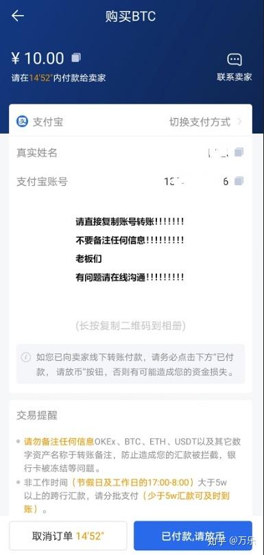 怎么买比特币在哪买比较好,btc怎么买