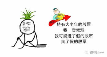 为什么我进不了股市啊