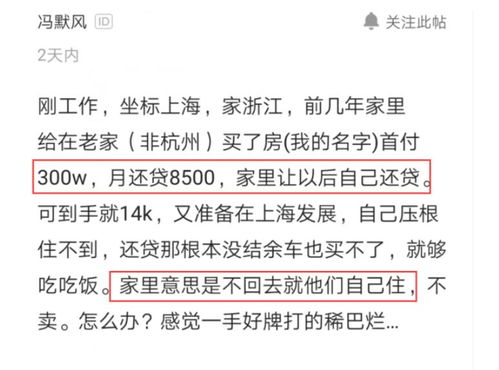 如果每月还贷款一万的话家庭年收入多少比较靠谱