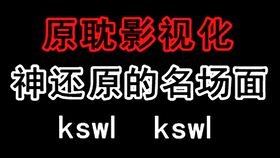 盘点影视剧中女主惊艳变身时刻,你被谁惊艳到了,网友 换人了