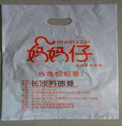 湖南定做平口袋 常德塑料袋印制批发商 长沙定做塑料袋