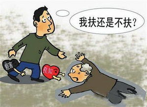 南京彭宇确实撞到了老太太,是他 亲口 承认的