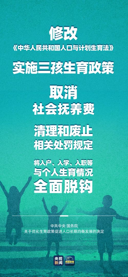 湖南民间励志故事有哪些—三个半人的励志故事？