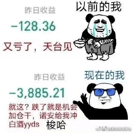 买了88000基金亏了3万要是一直在里面放的会不会跌没了